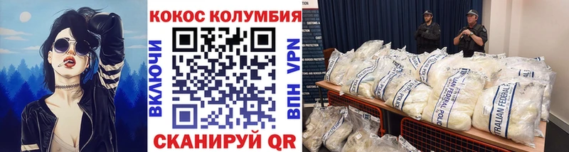 Купить Галлюциногенные грибы  A PVP  Гашиш  Меф  МЕТАМФЕТАМИН  Бошки Шишки  АМФ  Cocaine  Нарьян-Мар