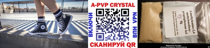 Купить Нарьян-Мар Alfa_PVP мука
