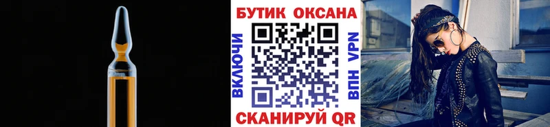 БУТИРАТ 1.4BDO  Купить  Нарьян-Мар 