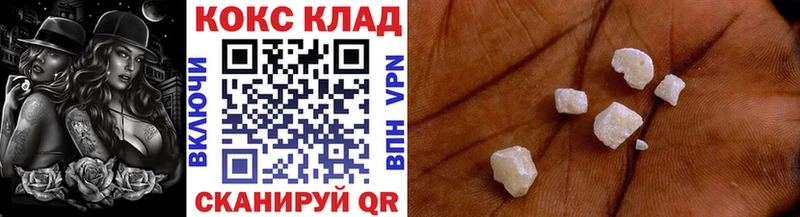 COCAIN 98%  Купить где  Нарьян-Мар 
