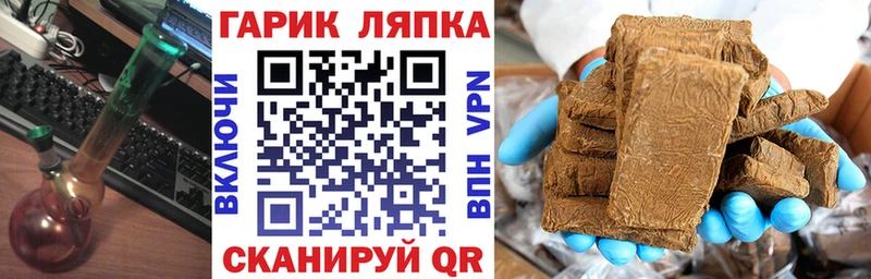 Купить  Нарьян-Мар  ГАШИШ Premium 