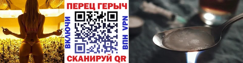 Купить где  Нарьян-Мар  Героин афганец 