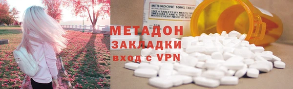 альфа пвп Балахна