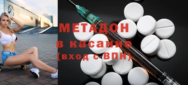 spice Баксан