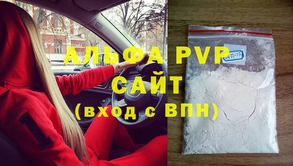 spice Баксан