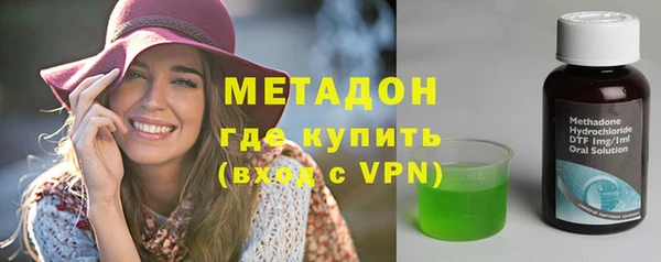 альфа пвп Балахна