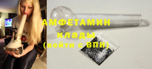 spice Баксан