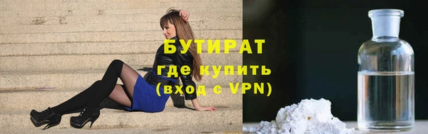 spice Баксан
