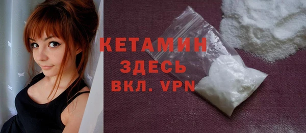 spice Баксан