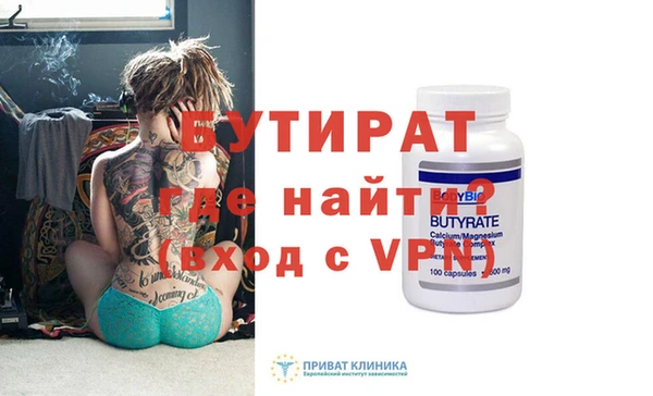 spice Баксан