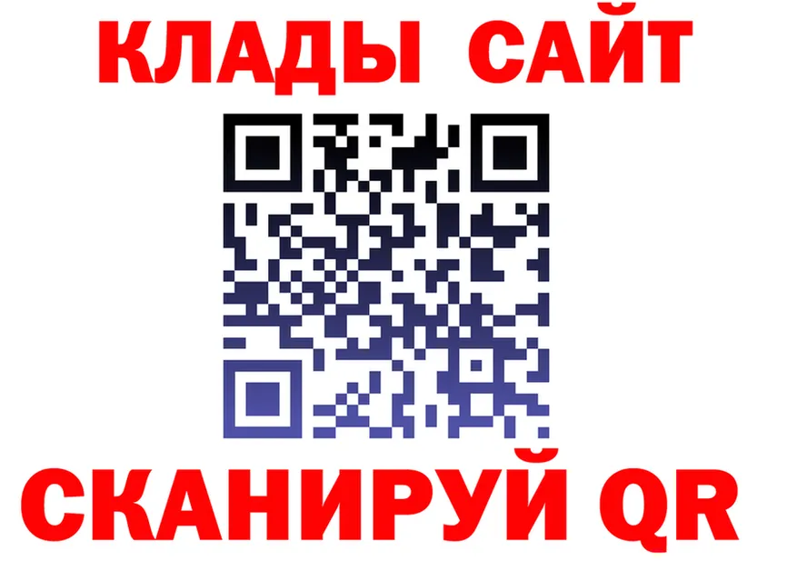 МЕТАДОН methadone зеркало darknet гидра Нарьян-Мар
