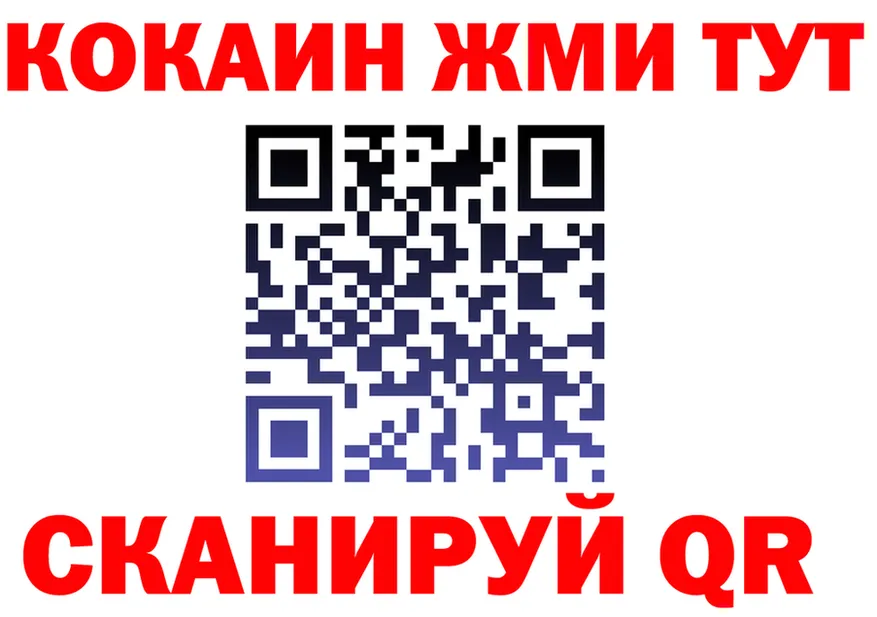 АМФ 97% ONION darknet гидра Нарьян-Мар
