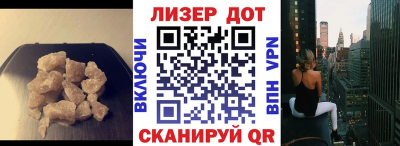 Купить  Нарьян-Мар  ЛСД экстази кислота 