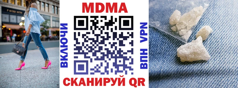 MDMA VHQ  Купить где  Нарьян-Мар 