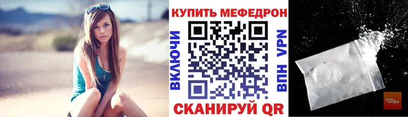 Мефедрон мука  Купить  Нарьян-Мар 
