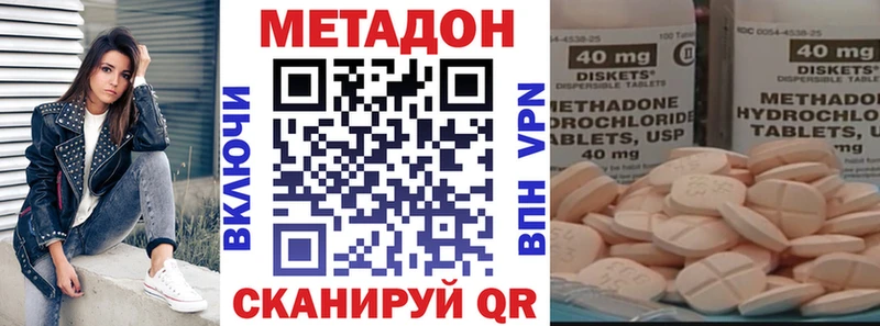 Купить где  Нарьян-Мар  МЕТАДОН мёд 