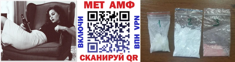 Первитин кристалл  Купить  Нарьян-Мар 