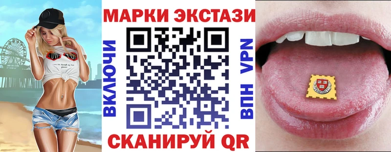 Марки N-bome 1,5мг  Купить где  Нарьян-Мар 