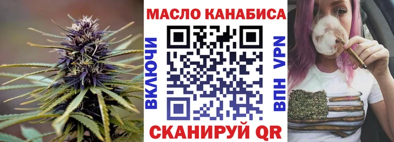 Дистиллят ТГК Wax  Купить где  Нарьян-Мар 