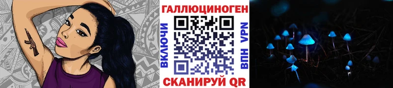 Купить где  Нарьян-Мар  Псилоцибиновые грибы Magic Shrooms 