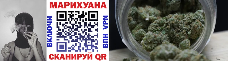 Купить Нарьян-Мар Бошки марихуана White Widow